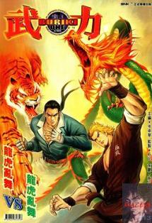 The king of fighters - (Mangas relacionados) Buriki-one