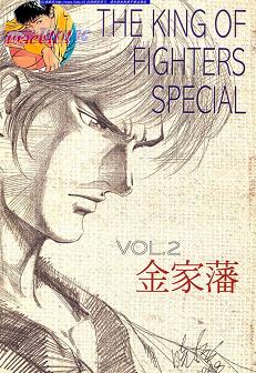 The king of fighters - Mangas Especiales Kof-s-kim