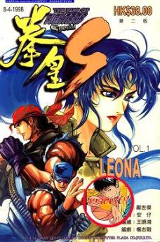 The king of fighters - Mangas Especiales Kof-s-leona